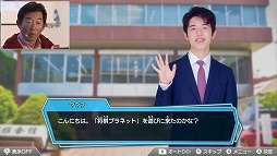 画像ギャラリー No.006のサムネイル画像 / 「棋士・藤井聡太の将棋トレーニング」“発売直前”記者発表会レポート。将棋ファンの石田純一さんがストーリーモードとレーティング戦にチャレンジ