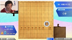 画像ギャラリー No.007のサムネイル画像 / 「棋士・藤井聡太の将棋トレーニング」“発売直前”記者発表会レポート。将棋ファンの石田純一さんがストーリーモードとレーティング戦にチャレンジ