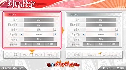 画像ギャラリー No.017のサムネイル画像 / 「棋士・藤井聡太の将棋トレーニング」“発売直前”記者発表会レポート。将棋ファンの石田純一さんがストーリーモードとレーティング戦にチャレンジ