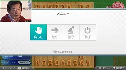 画像ギャラリー No.018のサムネイル画像 / 「棋士・藤井聡太の将棋トレーニング」“発売直前”記者発表会レポート。将棋ファンの石田純一さんがストーリーモードとレーティング戦にチャレンジ