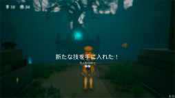 画像ギャラリー No.020のサムネイル画像 / 3DアクションADV「黄昏ニ眠ル街」プレイレポート。美しいビジュアルを軸に，探索の喜びを途切れさせない巧みな設計が光る