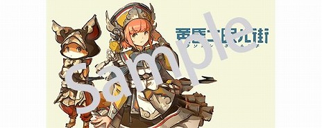 画像ギャラリー No.010のサムネイル画像 / 「黄昏ニ眠ル街」がSteamとGOG.comでリリース。特別壁紙の配布やフォトコンテスト，オリジナルサウンドトラックのデモ動画が配信開始