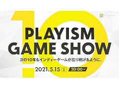 PLAYISMが10周年記念のセールを実施。SteamとMS Store，ニンテンドーeショップの100タイトル以上が対象