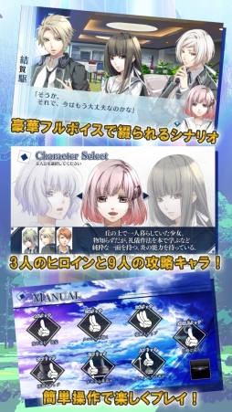 ノルン+ノネット ヴァール コモンズ 豪華版