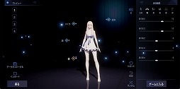 画像ギャラリー No.013のサムネイル画像 / 「コード:ドラゴンブラッド」(CODE:D-Blood)が2020年春に配信予定。クローズドβテストの受付が本日スタート
