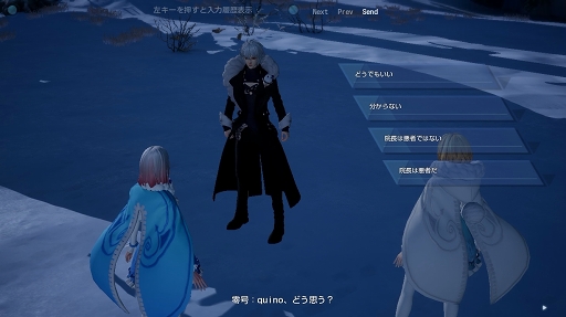 画像ギャラリー No.031のサムネイル画像 / 【PR】期待せざるを得ないRPG「コード:ドラゴンブラッド」を紹介。映画のような没入感のある世界で冒険,バスケ,アイドル活動も!?