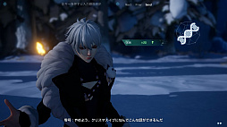 画像ギャラリー No.032のサムネイル画像 / 【PR】期待せざるを得ないRPG「コード:ドラゴンブラッド」を紹介。映画のような没入感のある世界で冒険,バスケ,アイドル活動も!?