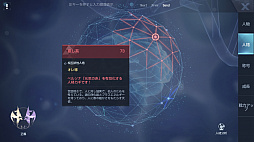 画像ギャラリー No.033のサムネイル画像 / 【PR】期待せざるを得ないRPG「コード:ドラゴンブラッド」を紹介。映画のような没入感のある世界で冒険,バスケ,アイドル活動も!?