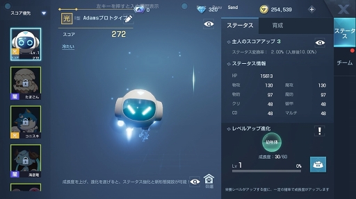 画像ギャラリー No.055のサムネイル画像 / 【PR】期待せざるを得ないRPG「コード:ドラゴンブラッド」を紹介。映画のような没入感のある世界で冒険,バスケ,アイドル活動も!?