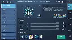 画像ギャラリー No.058のサムネイル画像 / 【PR】期待せざるを得ないRPG「コード:ドラゴンブラッド」を紹介。映画のような没入感のある世界で冒険,バスケ,アイドル活動も!?