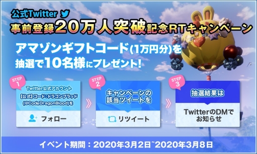 画像ギャラリー No.014のサムネイル画像 / 「コード：ドラゴンブラッド」のストーリーPVが公開。キャラクターのセリフを日本語吹き替えで楽しめる