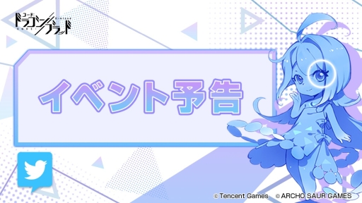 画像ギャラリー No.015のサムネイル画像 / 「コード：ドラゴンブラッド」のストーリーPVが公開。キャラクターのセリフを日本語吹き替えで楽しめる