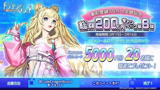 画像ギャラリー No.011のサムネイル画像 / 「コード：ドラゴンブラッド」出演声優のインタビュー動画が公開。松岡禎丞さん，福山 潤さんらがゲームの魅力とキャラへの想いを語る