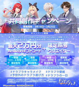 画像ギャラリー No.005のサムネイル画像 / 「コード：ドラゴンブラッド」に登場する6名のキャラクター情報が公開に。彼らのセリフを確認できるプロモーションムービーも掲載