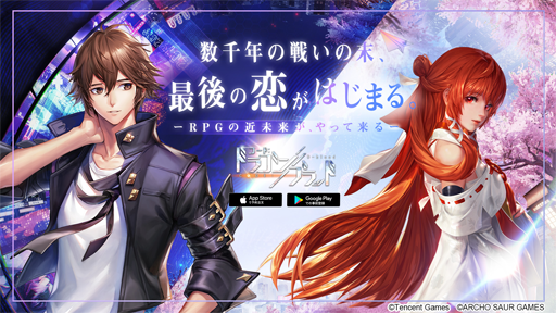 画像ギャラリー No.006のサムネイル画像 / 「コード：ドラゴンブラッド」に登場する6名のキャラクター情報が公開に。彼らのセリフを確認できるプロモーションムービーも掲載