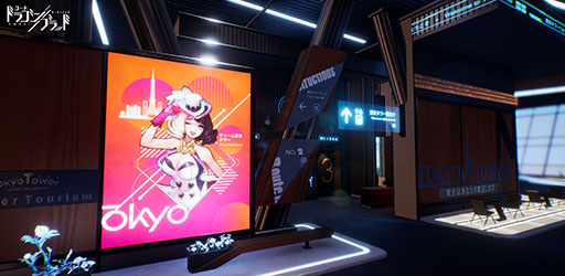 画像ギャラリー No.006のサムネイル画像 / 「コード:ドラゴンブラッド」ではミッション以外にもバスケや釣り,カーレースなどを体験可能。ゲーム内に用意されたコンテンツ情報が公開に