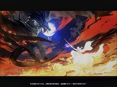画像ギャラリー No.003のサムネイル画像 / MMORPG「コード：ドラゴンブラッド」をさっそくプレイ。事前登録者数100万を集めた，Tencentの渾身作の実力やいかに？