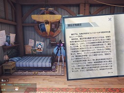 画像ギャラリー No.025のサムネイル画像 / MMORPG「コード：ドラゴンブラッド」をさっそくプレイ。事前登録者数100万を集めた，Tencentの渾身作の実力やいかに？
