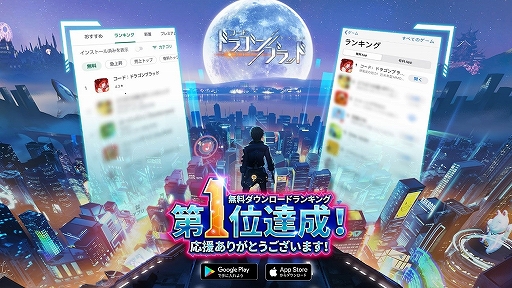 画像ギャラリー No.004のサムネイル画像 / 「コード:ドラゴンブラッド」,作曲家・高梨康治氏が手がけた主題歌「桜の怒り」の情報が発表。ミュージックビデオも公開に