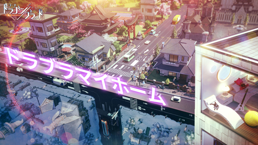 画像ギャラリー No.002のサムネイル画像 / 「コード:ドラゴンブラッド」,理想の家を建築できる新システム「ホーム」を実装。記念キャンペーンも同時開催