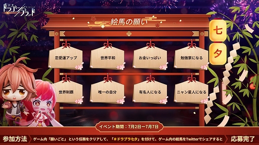 画像ギャラリー No.002のサムネイル画像 / 「コード：ドラゴンブラッド」に新ジョブ「格闘家」が実装。メカとの共闘や合体攻撃などユニークなプレイスタイルが特徴