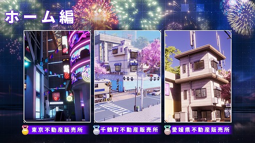 画像ギャラリー No.008のサムネイル画像 / 「コード:ドラゴンブラッド」,新ジョブの夢獏が9月3日に,傀儡師が11月初頭にそれぞれ実装。新たなゲームモードも発表に