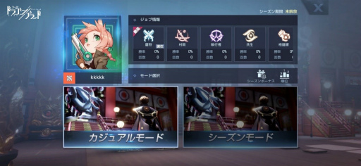 画像ギャラリー No.004のサムネイル画像 / 「ドラブラ」，トーナメント大会“王者への道のり”を開催