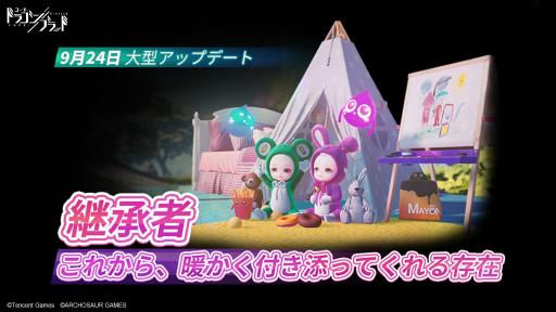 画像ギャラリー No.005のサムネイル画像 / 「ドラブラ」，トーナメント大会“王者への道のり”を開催