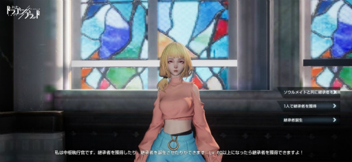 画像ギャラリー No.006のサムネイル画像 / 「ドラブラ」，トーナメント大会“王者への道のり”を開催