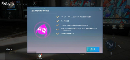 画像ギャラリー No.007のサムネイル画像 / 「ドラブラ」，トーナメント大会“王者への道のり”を開催