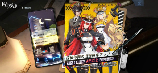 画像ギャラリー No.009のサムネイル画像 / 「ドラブラ」，トーナメント大会“王者への道のり”を開催