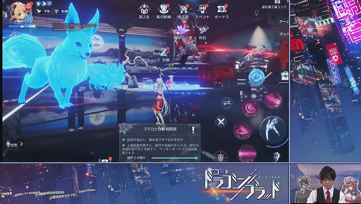 画像ギャラリー No.008のサムネイル画像 / ［TGS 2020］「コード：ドラゴンブラッド」は10月以降も進化しつづける！　「聖闘士ライコス」の今だけ情報もチェック