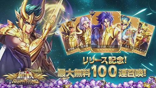 画像ギャラリー No.022のサムネイル画像 / ［TGS 2020］「コード：ドラゴンブラッド」は10月以降も進化しつづける！　「聖闘士ライコス」の今だけ情報もチェック