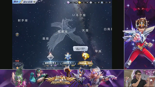 画像ギャラリー No.023のサムネイル画像 / ［TGS 2020］「コード：ドラゴンブラッド」は10月以降も進化しつづける！　「聖闘士ライコス」の今だけ情報もチェック