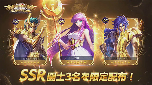 画像ギャラリー No.024のサムネイル画像 / ［TGS 2020］「コード：ドラゴンブラッド」は10月以降も進化しつづける！　「聖闘士ライコス」の今だけ情報もチェック
