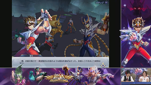 画像ギャラリー No.025のサムネイル画像 / ［TGS 2020］「コード：ドラゴンブラッド」は10月以降も進化しつづける！　「聖闘士ライコス」の今だけ情報もチェック