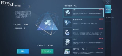 画像ギャラリー No.006のサムネイル画像 / 「コード：ドラゴンブラッド」のトーナメント大会の決勝戦が11月8日に開催。配信情報を公開