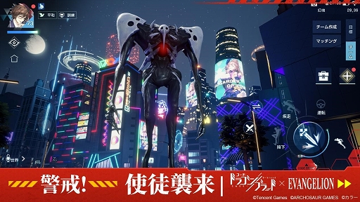 画像ギャラリー No.002のサムネイル画像 / 「コード：ドラゴンブラッド」と「エヴァンゲリオン」のコラボが本日始動。初号機とともに使徒殲滅に挑もう