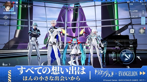 画像ギャラリー No.004のサムネイル画像 / 「コード：ドラゴンブラッド」と「エヴァンゲリオン」のコラボが本日始動。初号機とともに使徒殲滅に挑もう