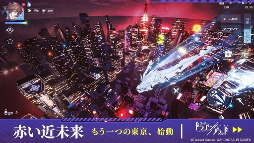 画像ギャラリー No.005のサムネイル画像 / 「コード：ドラゴンブラッド」と「エヴァンゲリオン」のコラボが本日始動。初号機とともに使徒殲滅に挑もう