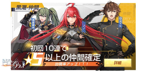 画像ギャラリー No.001のサムネイル画像 / 「コード：ドラゴンブラッド」，6月19日から“王者への道のり”第2弾が開催。イベント「魔女の小屋」が再オープン