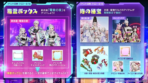 画像ギャラリー No.002のサムネイル画像 / 「コード：ドラゴンブラッド」，トーナメント大会“王者への道のり”の第二弾最終決勝戦が7月24日に開催