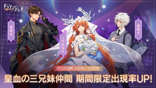 画像ギャラリー No.002のサムネイル画像 / 「コード:ドラゴンブラッド」の商店街で“精霊ボックス”イベントが開催