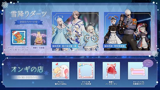 画像ギャラリー No.001のサムネイル画像 / 「コード:ドラゴンブラッド」，新チャレンジダンジョン“悪夢・白夜”登場