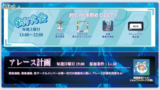 画像ギャラリー No.002のサムネイル画像 / 「コード:ドラゴンブラッド」,“カッセル学院おかえりキャンペーン”を開催