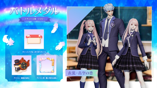 画像ギャラリー No.003のサムネイル画像 / 「コード:ドラゴンブラッド」,“カッセル学院おかえりキャンペーン”を開催