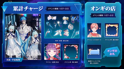 画像ギャラリー No.003のサムネイル画像 / 「コード:ドラゴンブラッド」,月間イベント“復讐日の戦”が間もなく実装に。イベント“巨竜の宝庫”開催中