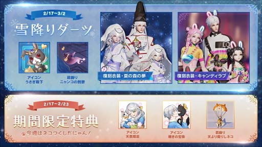 画像ギャラリー No.003のサムネイル画像 / 「コード:ドラゴンブラッド」,チャレンジダンジョン“コード・天地”を実装。世界イベント“極地の狂瀾”も