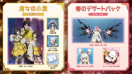 画像ギャラリー No.003のサムネイル画像 / 「コード:ドラゴンブラッド」のリリース2周年を記念した特別イベントが開催