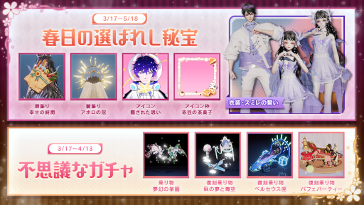 画像ギャラリー No.001のサムネイル画像 / 「コード:ドラゴンブラッド」“春日仲間”第2期にシーザー,ソ・シハン,酒徳麻衣が登場